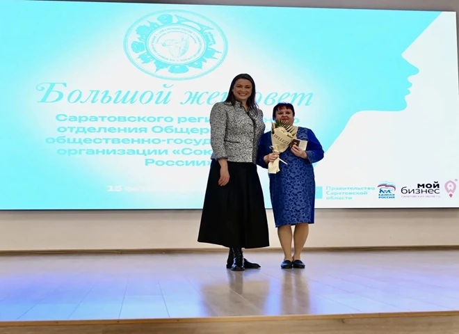 Аткарчанка в Энгельсе получила памятную награду от Марии Ситтель