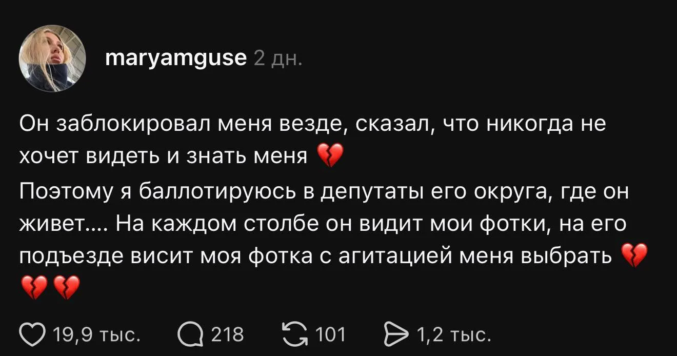 Да что вы знаете о женской мести😁