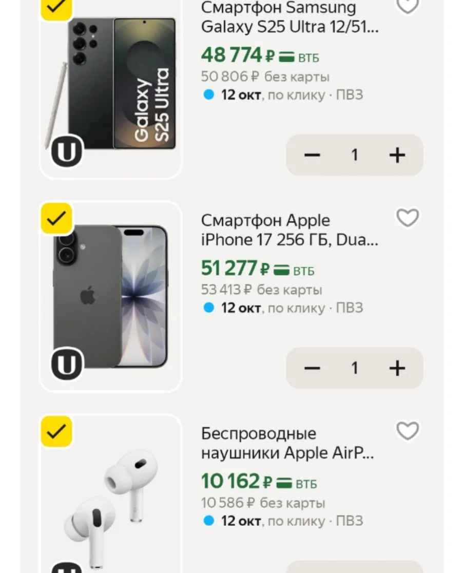 🐸https://market.yandex.ru/cc/BGTdsL?erid=5jtCeReNx12oak2rV6uxtxW
