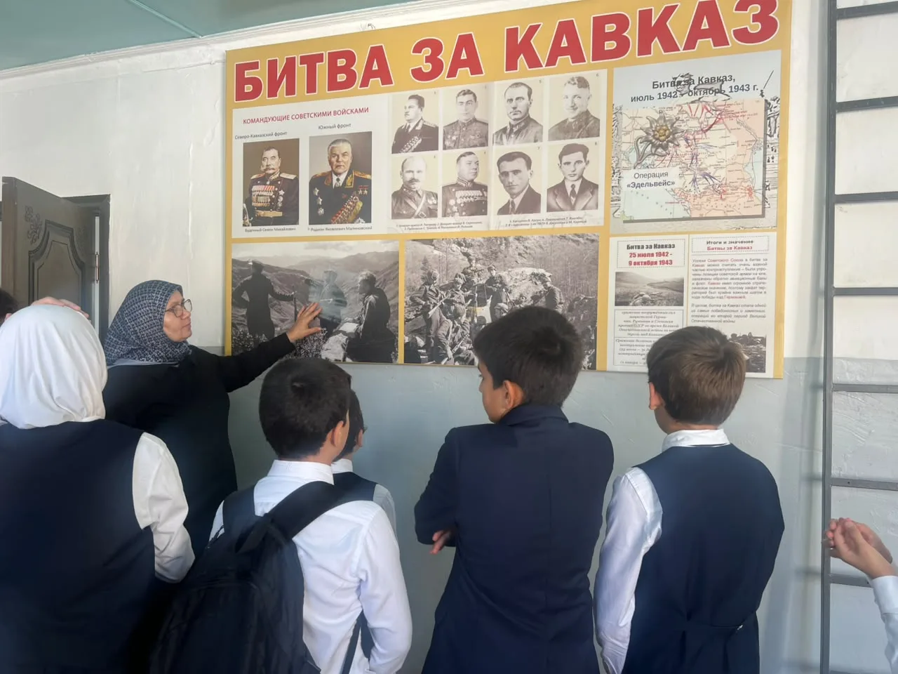 Битва за Кавказ: помним и гордимся!