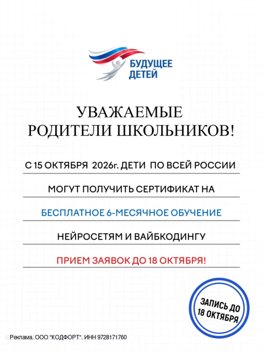 🤖 Как создавать цифровые проекты с помощью искусственного интеллекта?