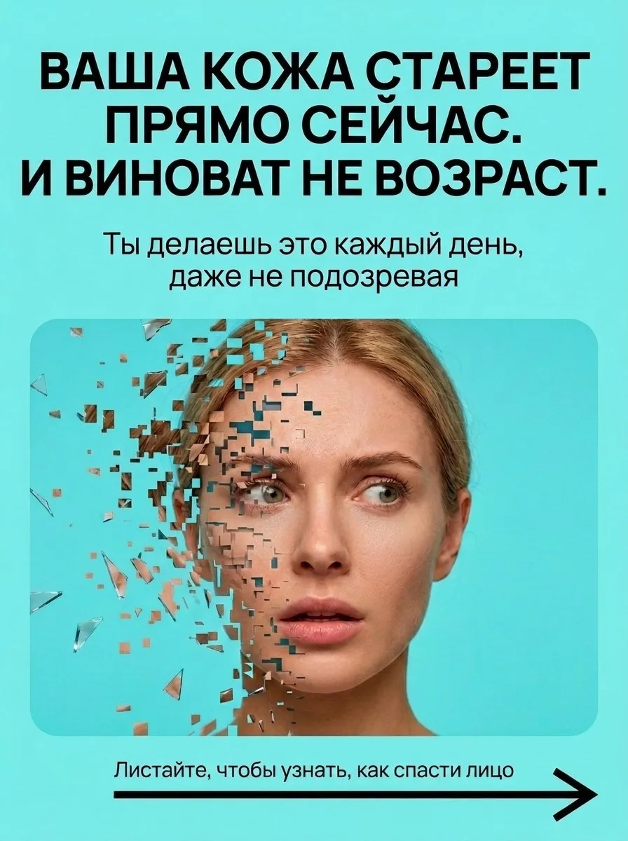 О каком из пунктов вы не знали?