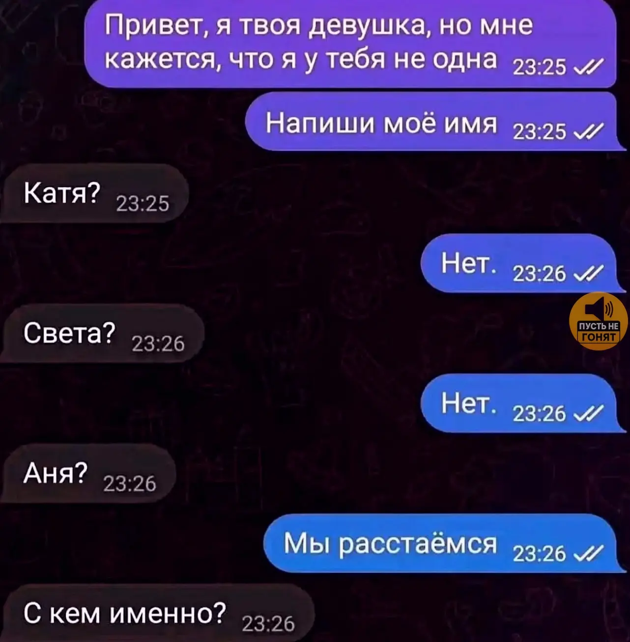 Загнанный в западную))