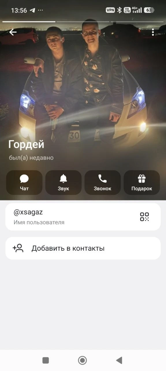 А мы как свинячили , так и будем свинячить 😥🤮, и синячить тоже будем ❤️
