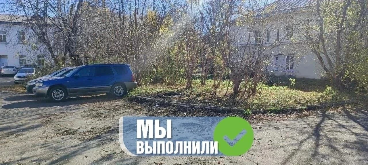 Нам написала и прислала данное сообщение наша подписчица !!!✅ Иркутяне сообщили – мы вы...