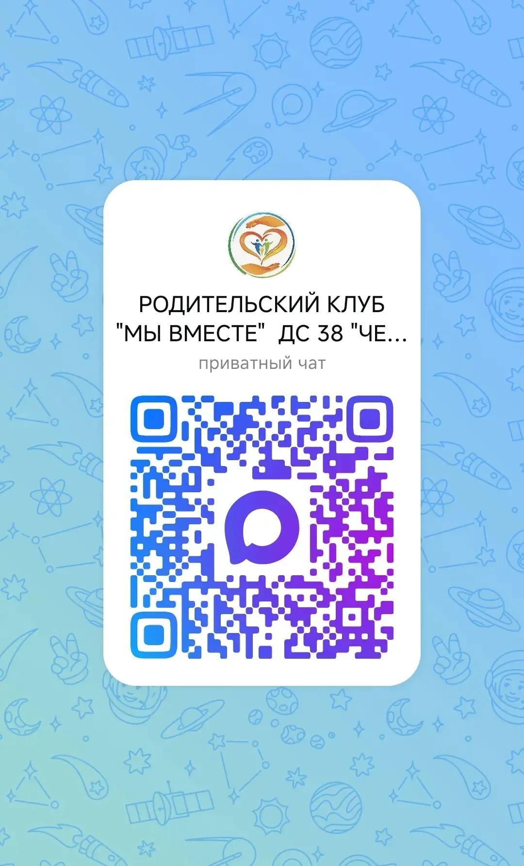 2026 год объявлен Годом дошкольного образования