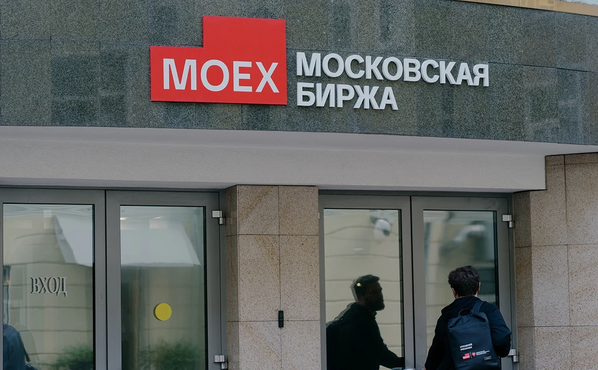 💰 Мосбиржа запустит торги криптовалютами