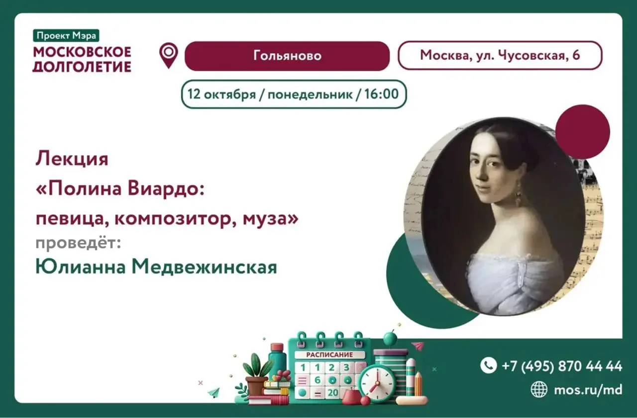 Дорогие друзья! ✨