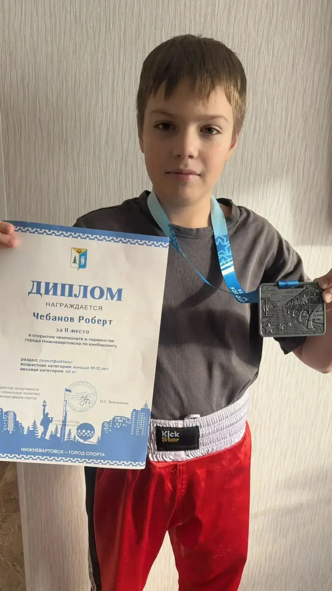 Сегодня у нас особенный повод для гордости! Наш учащийся 5 «И» класса Чебанов Роберт по...