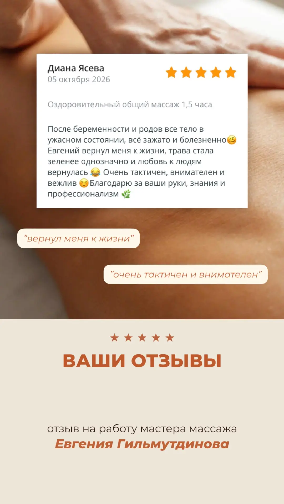 Спасибо, что выбираете нас! ❤️