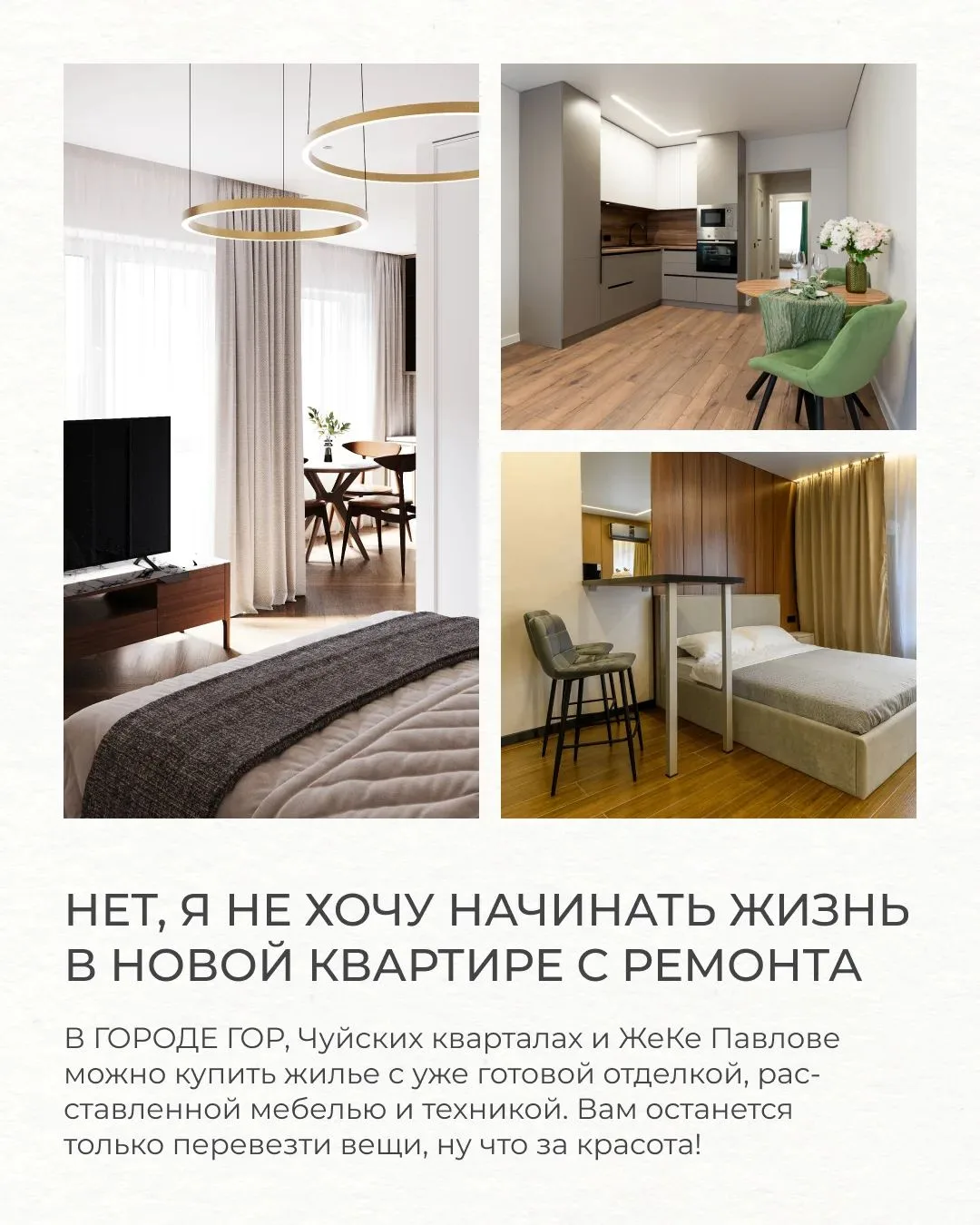 Когда категорически против😉👆