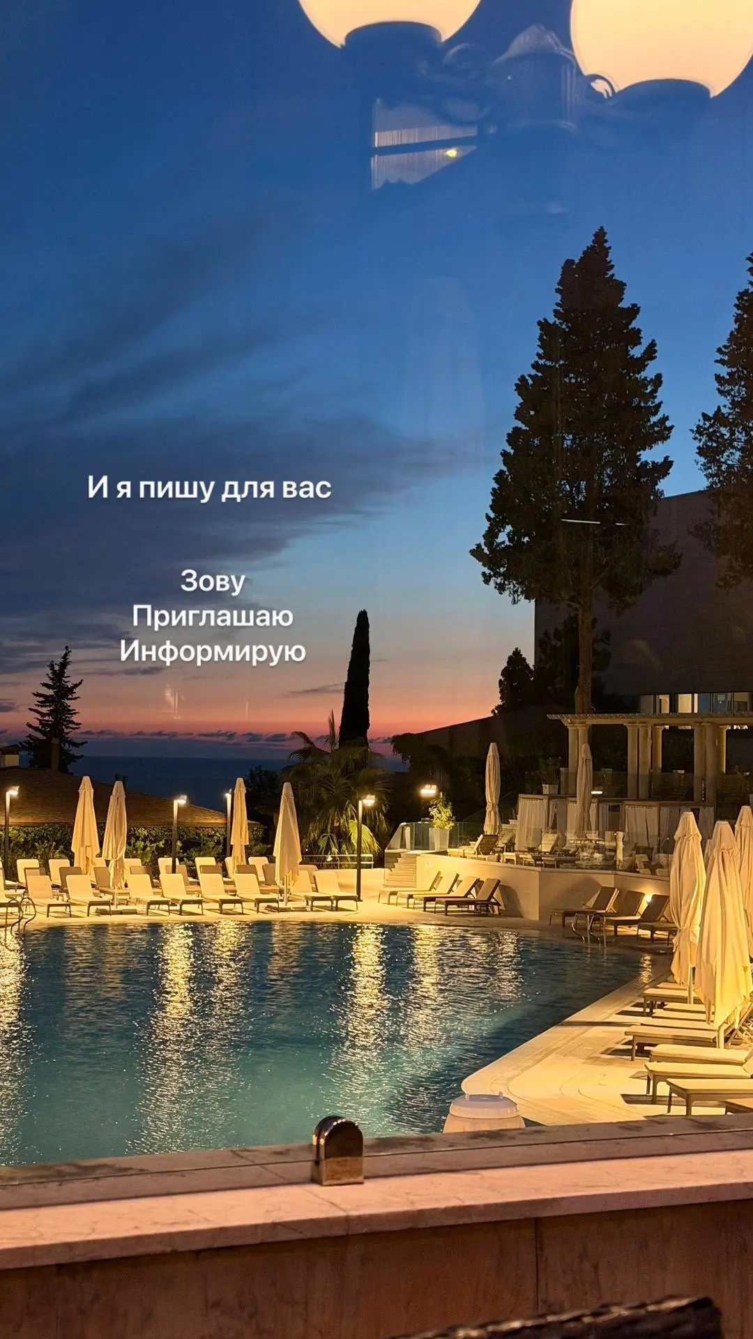 Поиграем?