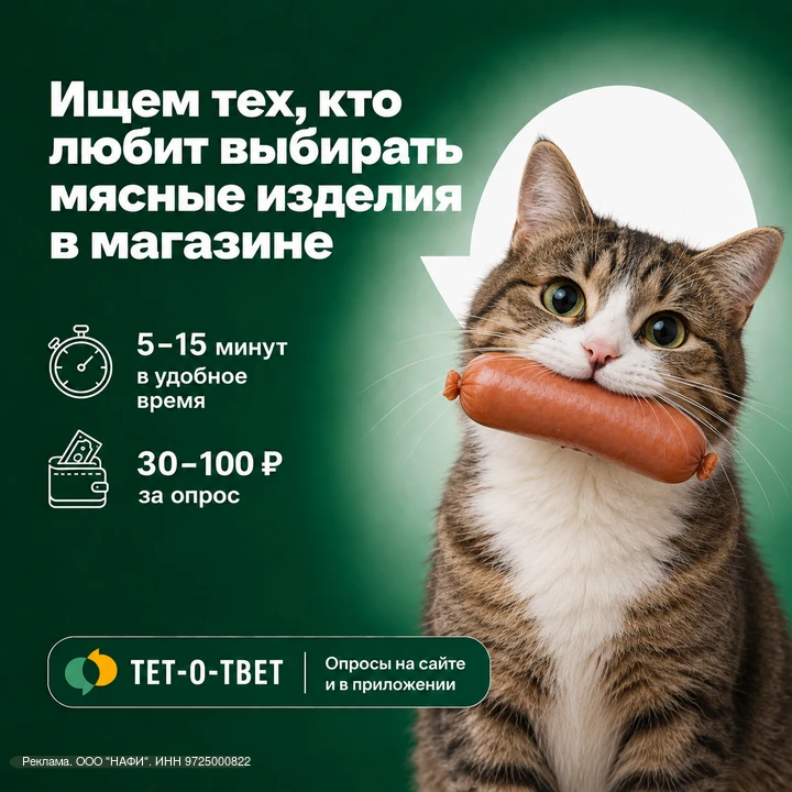 Зарегистрироваться