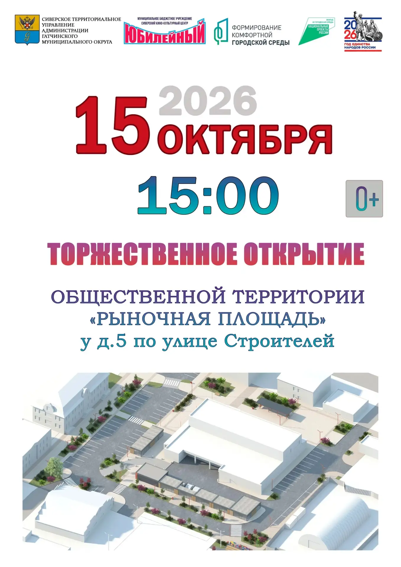 Обсудим в чате в MAX