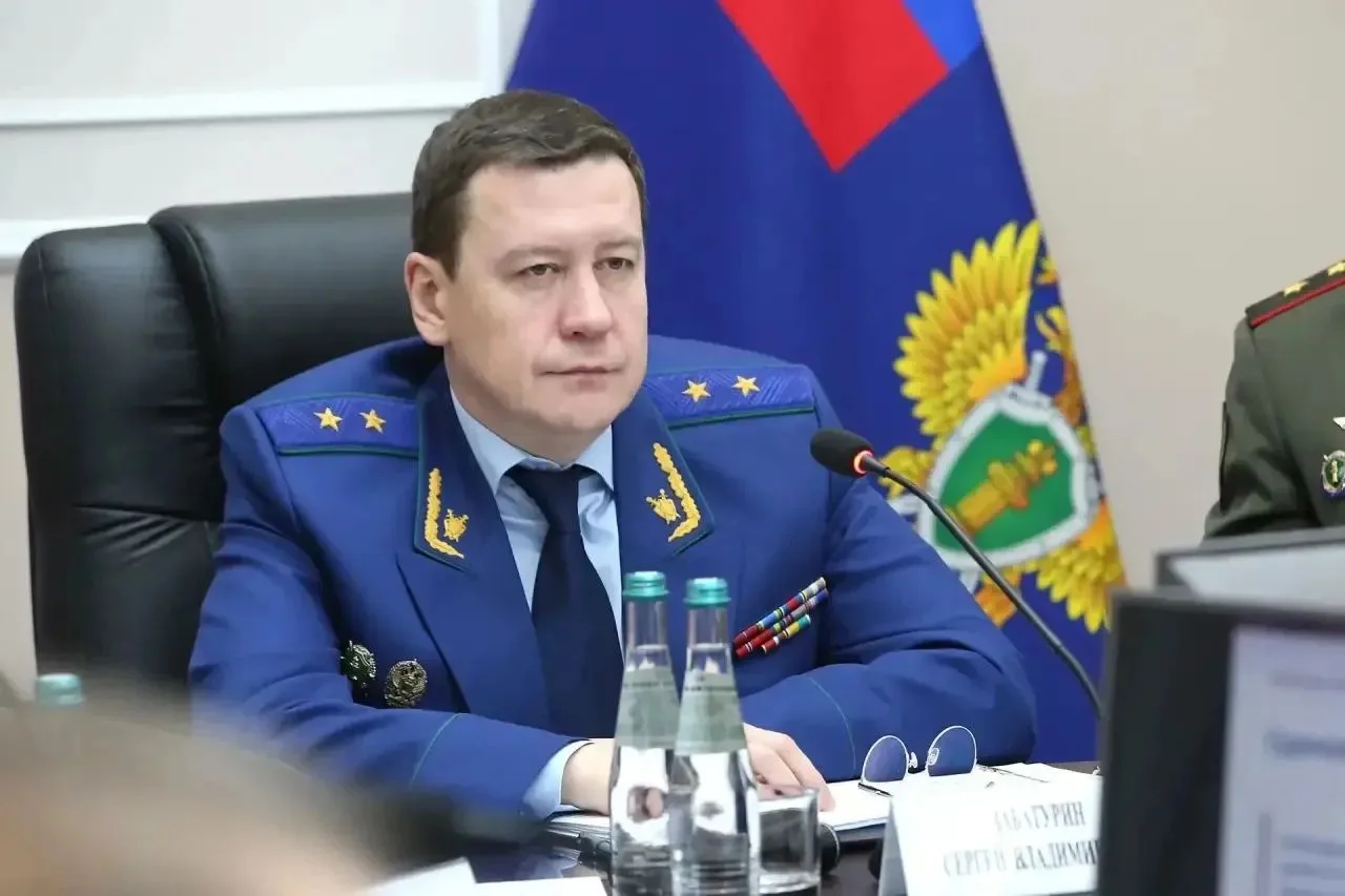 В прокуратуре Московской области состоялось расширенное заседание коллегии по вопросу с...