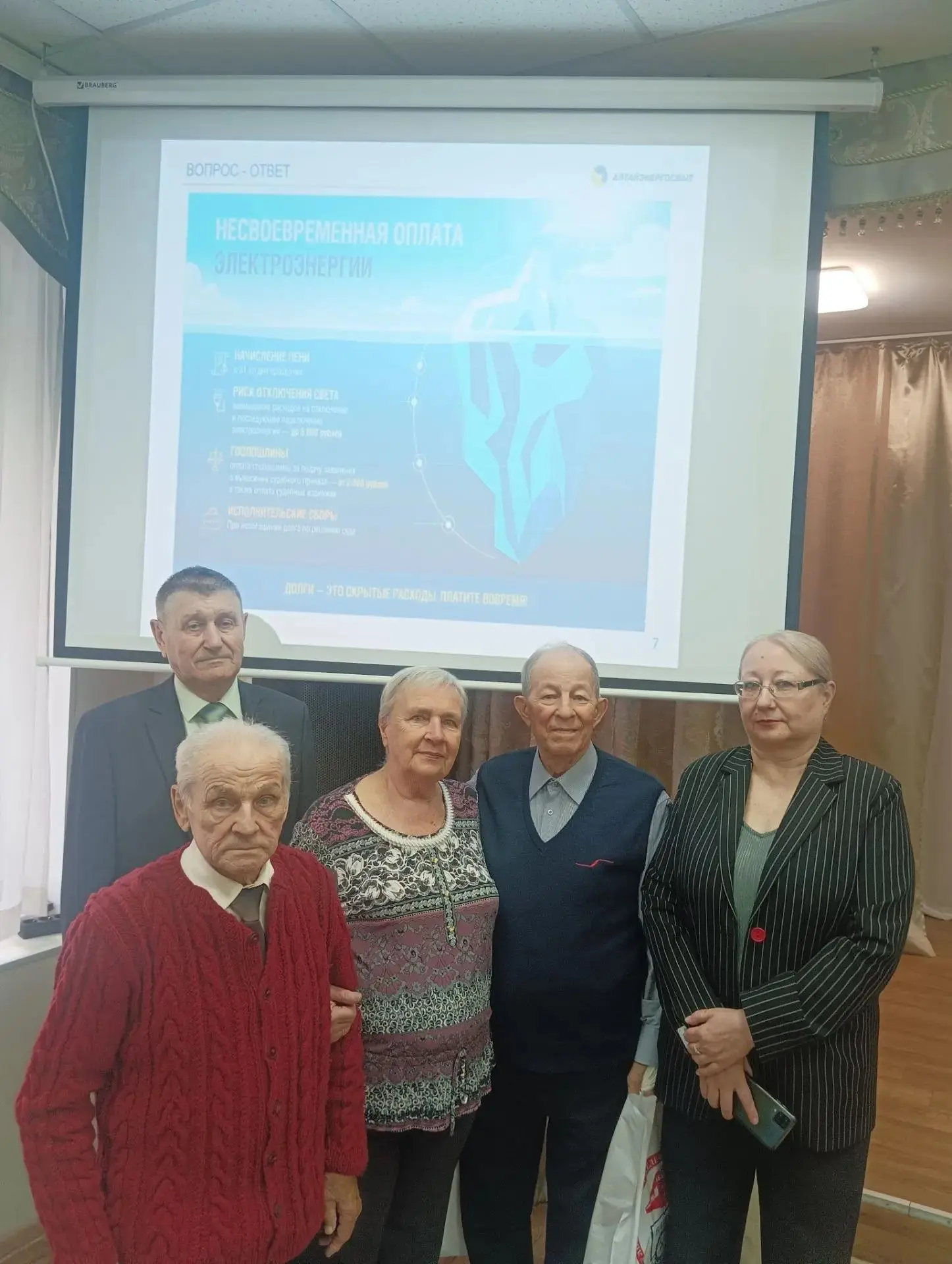 Марафон долголетия