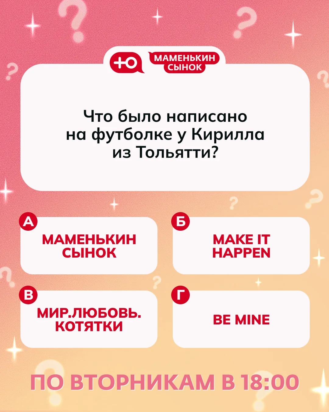 Напрягаем мозг, вспоминаем и пишем ответ в комментариях. 😜