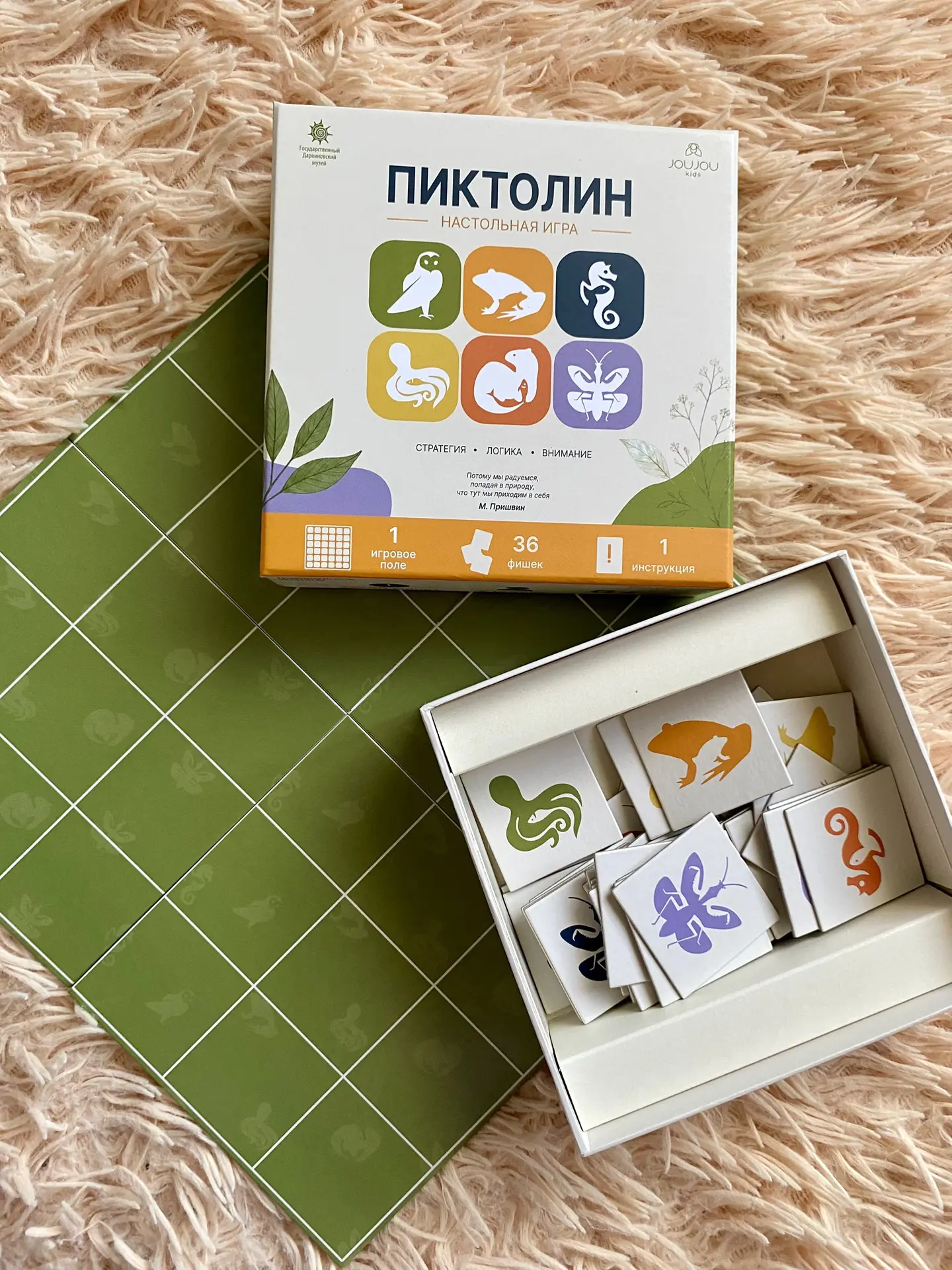 Настолок много не бывает!