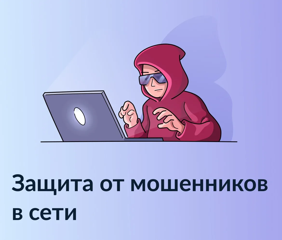 В рамках федерального проекта «Государство для людей» Минцифры России и Аналитический ц...