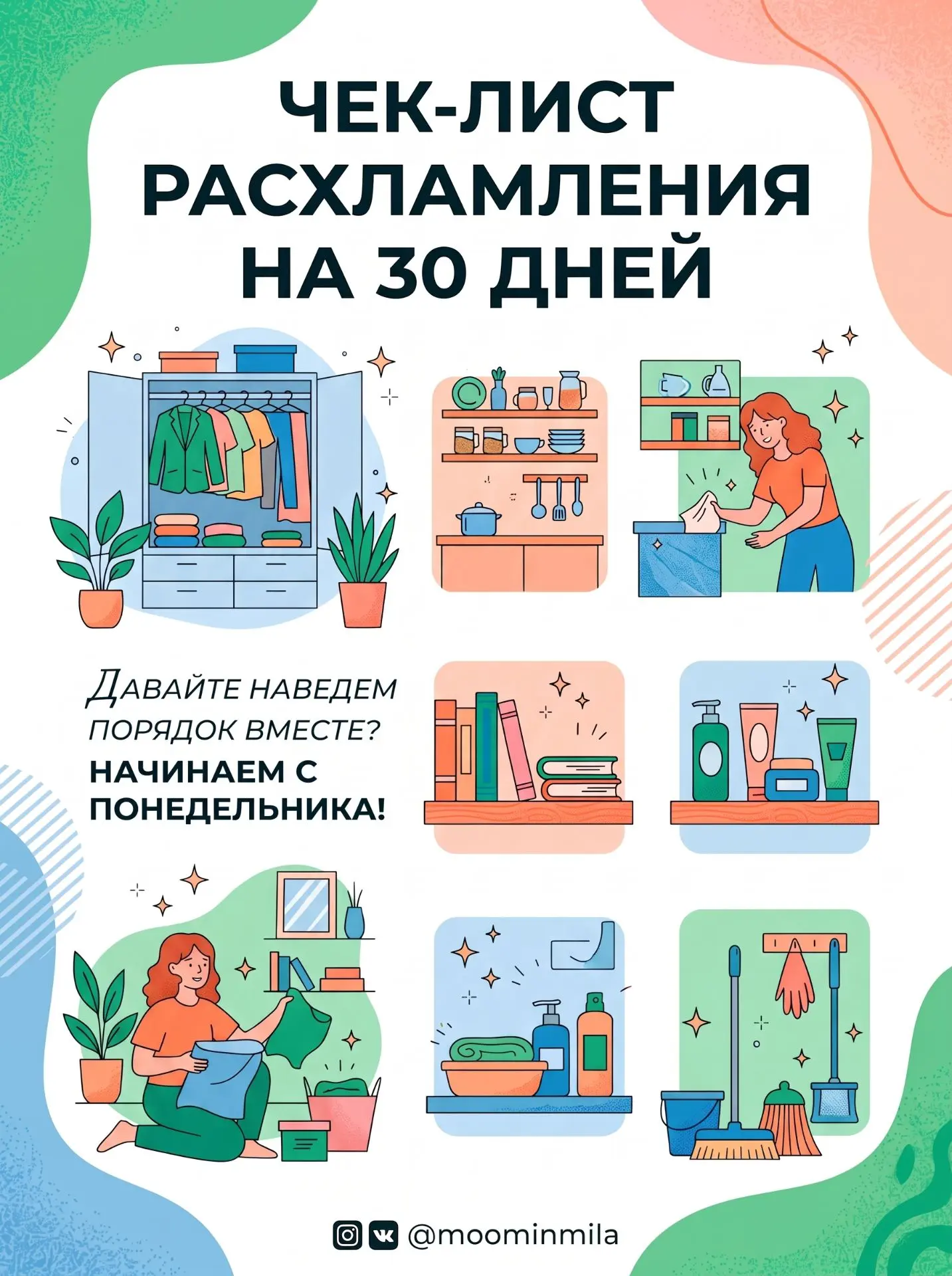 Как я уже сказала, с июня я взяла максимальный отпуск от обязанностей жены, мамы и блог...