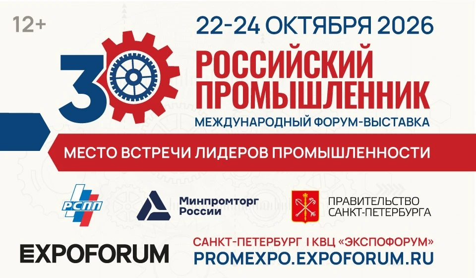 Предприятия и бизнес-сообщество Новопокровского района приглашают принять участие в Меж...
