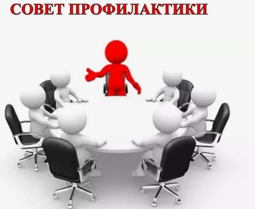 14 октября 2026 года, в МОУ СОШ № 5 имени Героя Советского Союза А. В. Зацепина состоял...