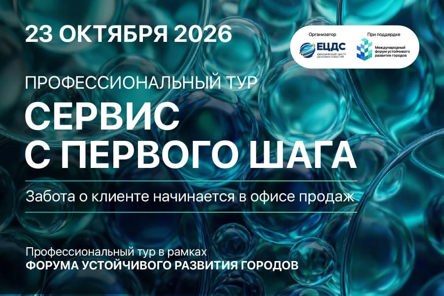 Офис продаж как часть архитектуры: что покупатель видит раньше квартиры