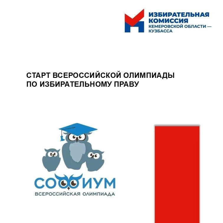 🦉 Добро пожаловать в «Софиум»