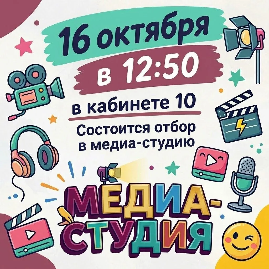 📹ВНИМАНИЕ📹
