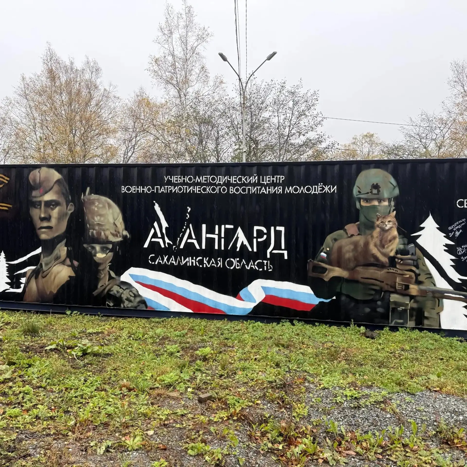 Родители и представители администрации школ Долинского района посетили учебно-методичес...