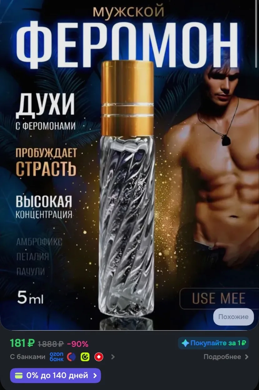 Рейтинг 4.8⭐️