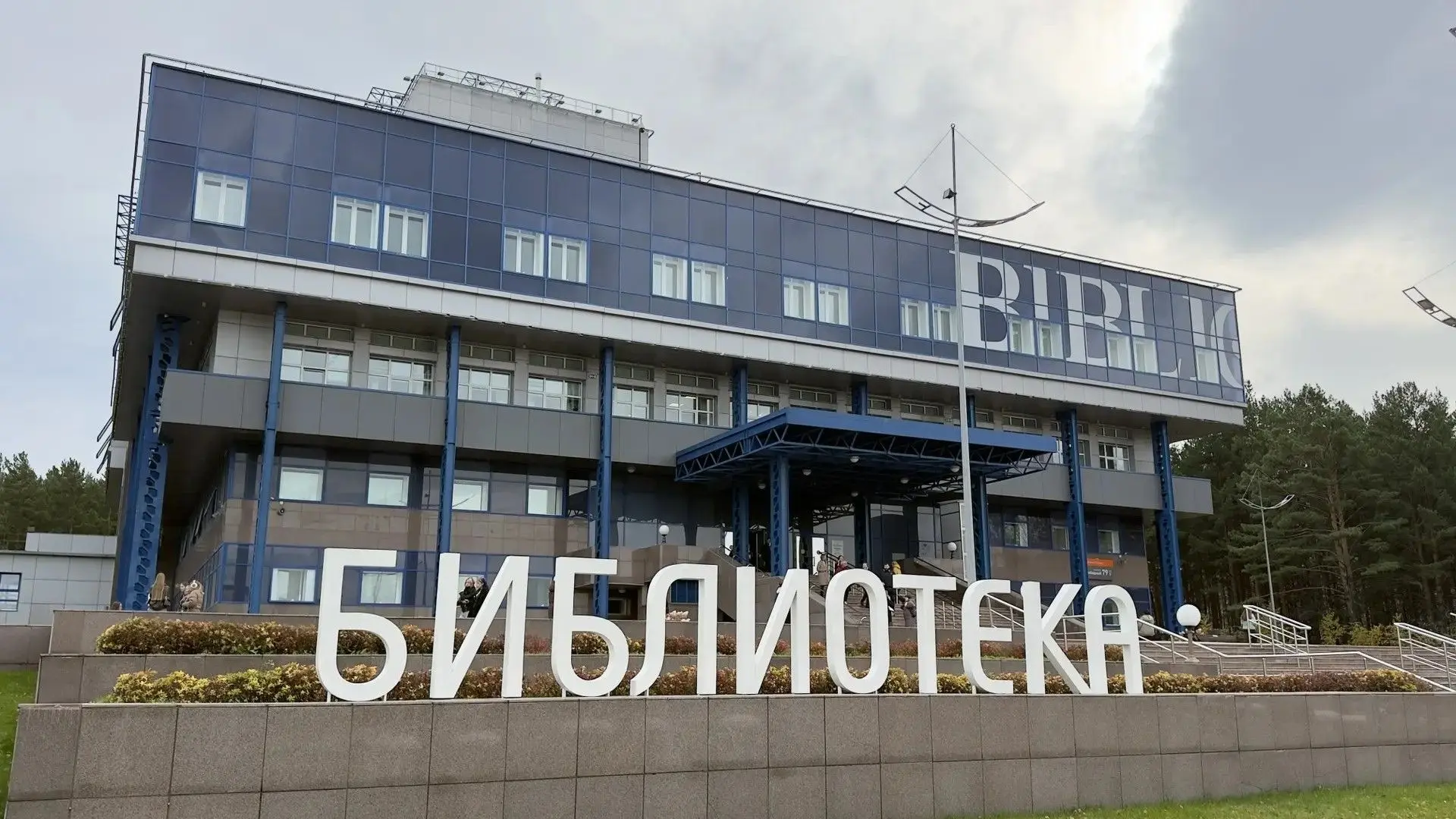 Сотрудник Таймырского краеведческого музея представила проект «Язык предков – будущее Т...
