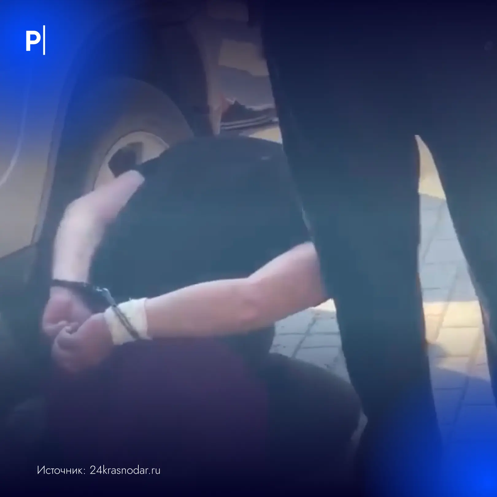 🚨Жители Краснодара устроили засаду серийному насильнику.