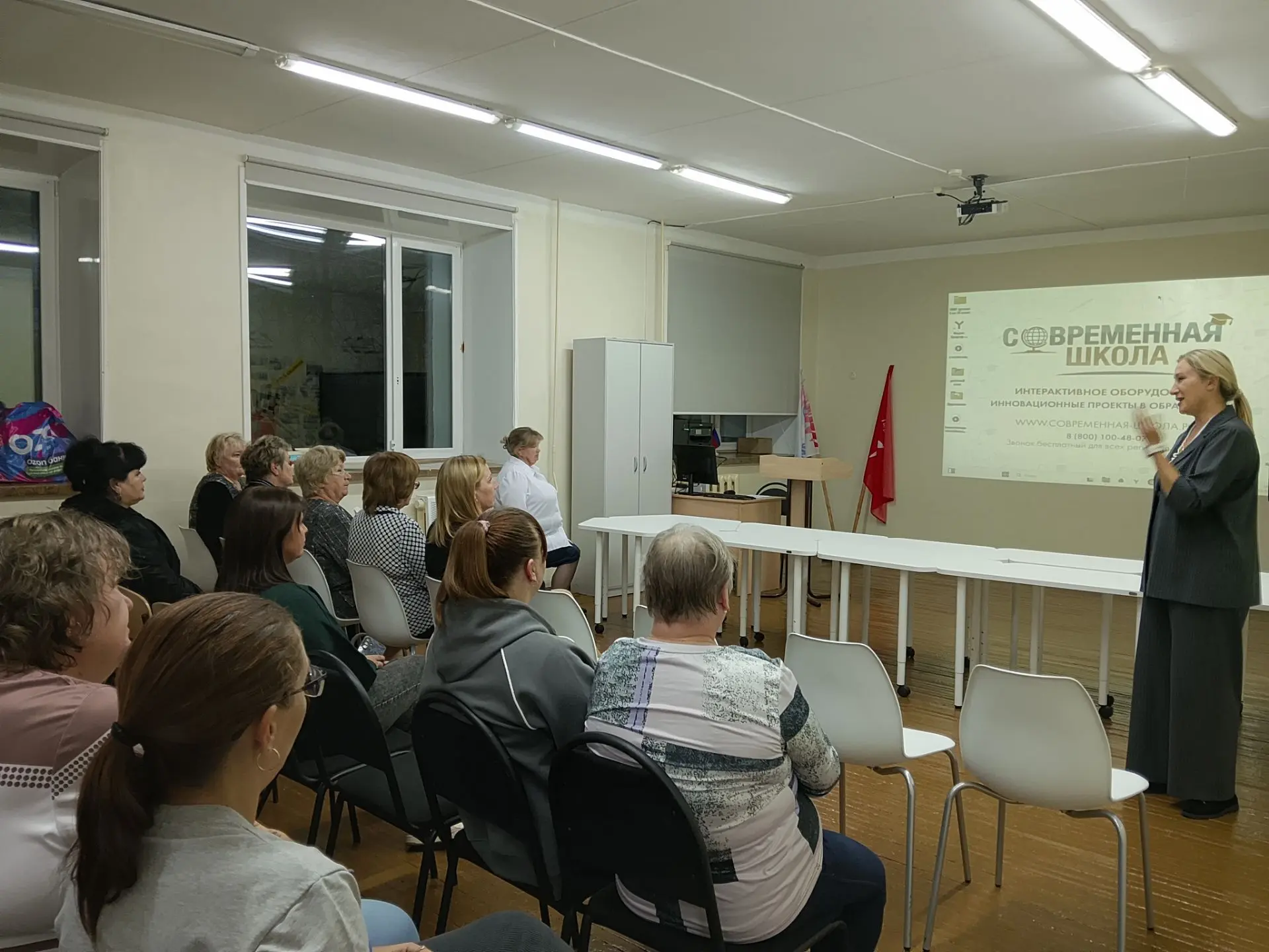 Общешкольное родительское собрание