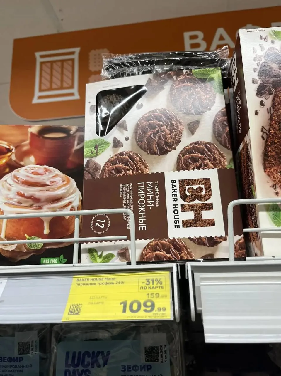 Магнит у дома