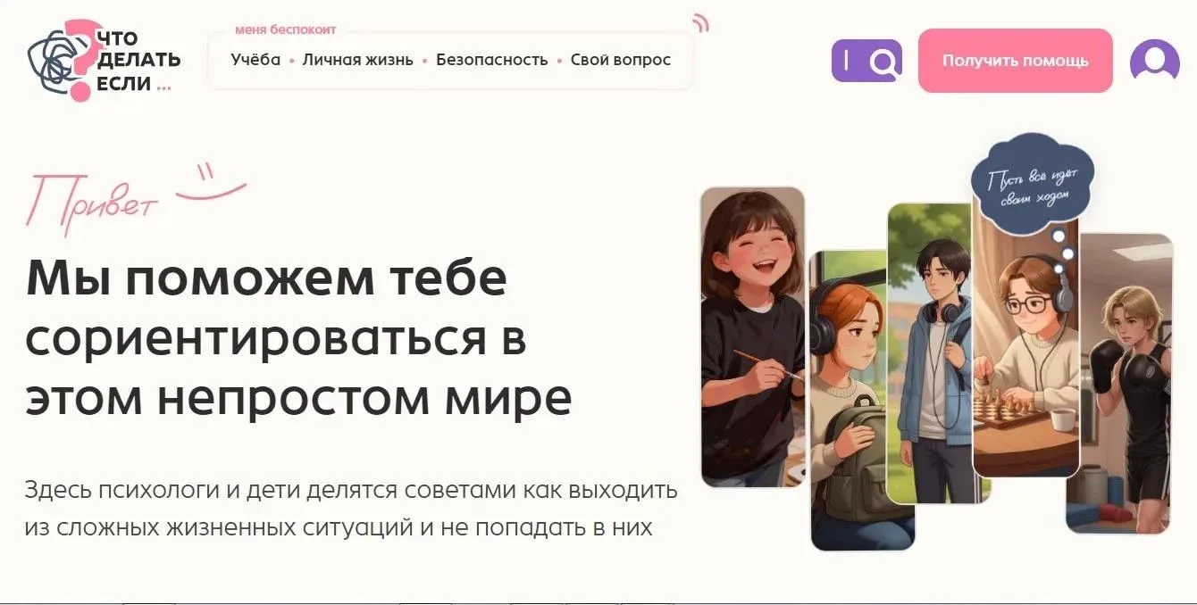 Уважаемые родители, педагоги и ученики!