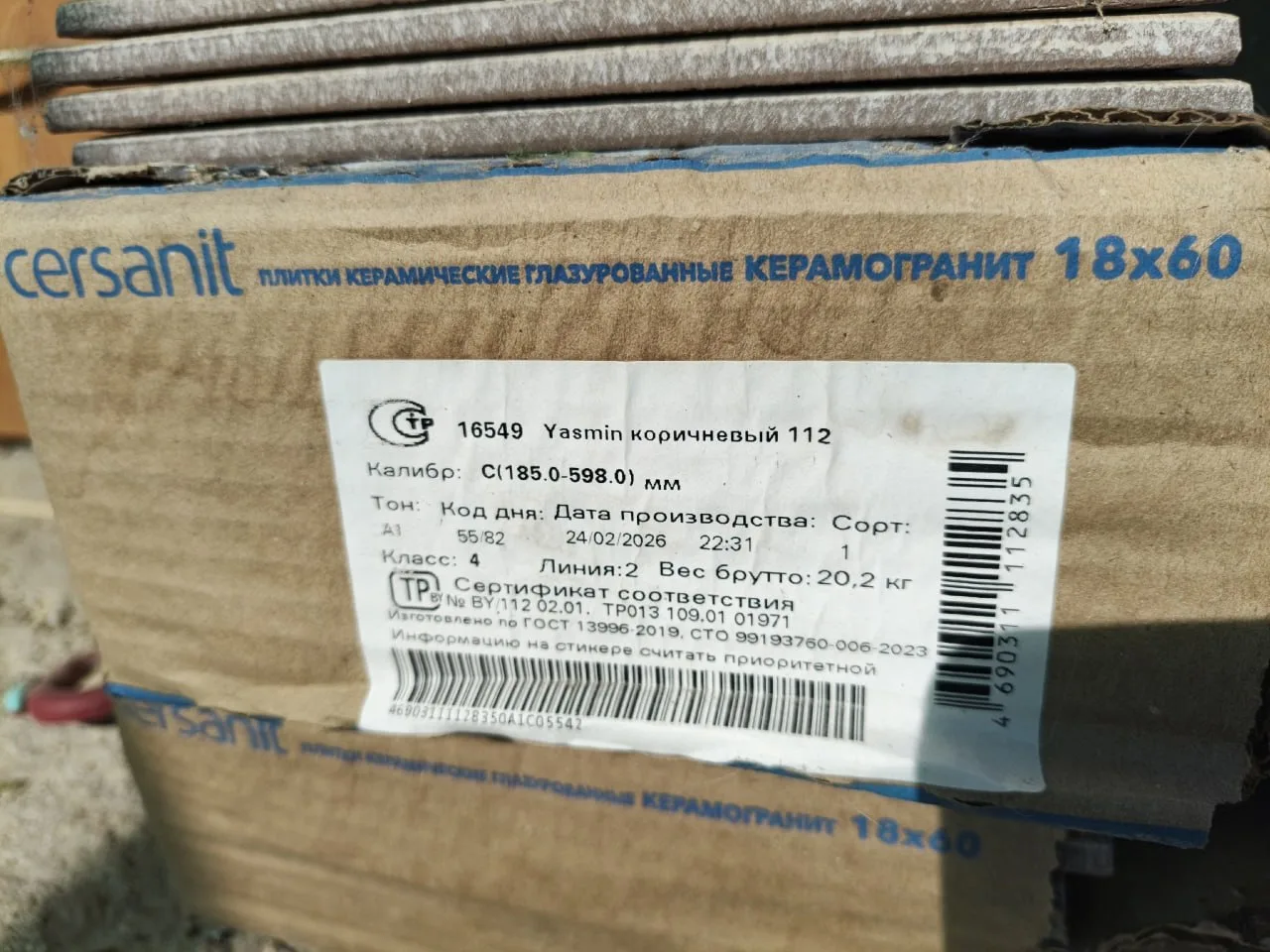 Продам