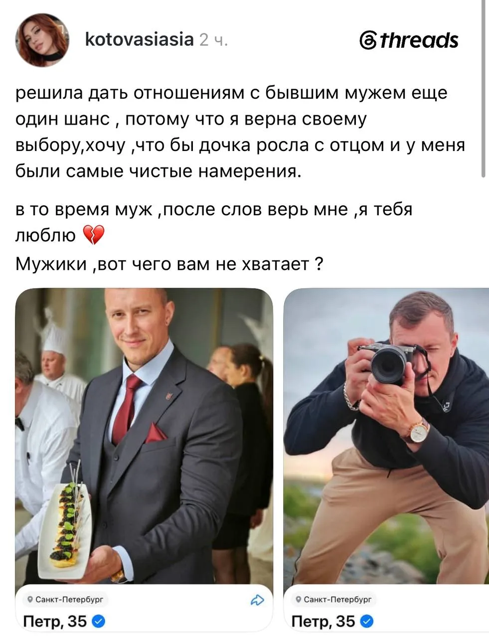 Обидно💔