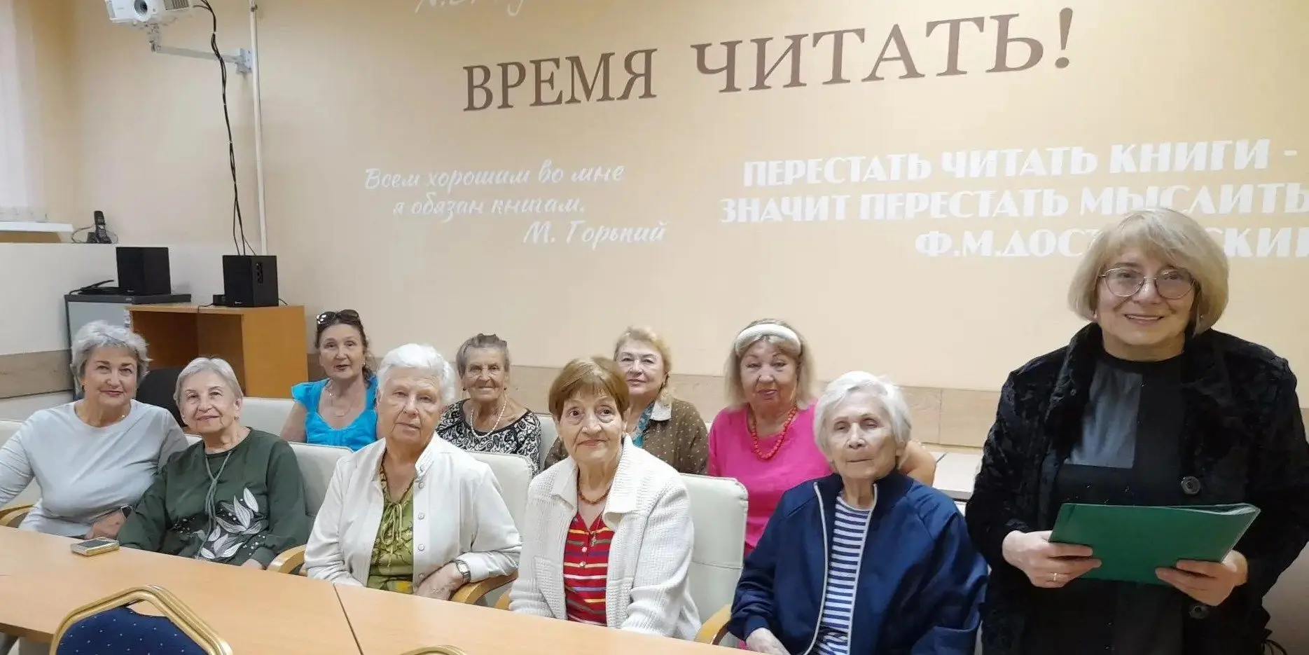 Клуб «Здоровье+»