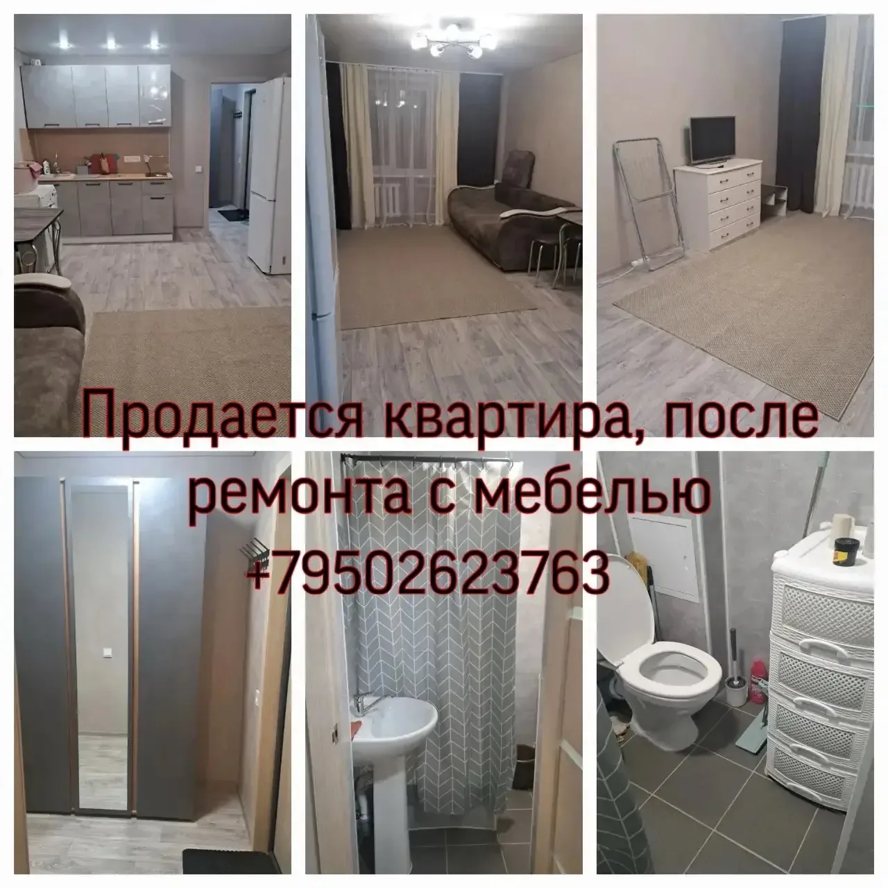 Продается однокомнатная квартира (24.5 кв.м) на Поспелова 18 (40ка), квартира расположе...