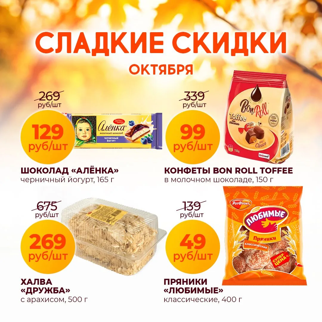 Впереди еще целая рабочая неделя и поэтому обязательно балуем себя сладким  и по отличн...
