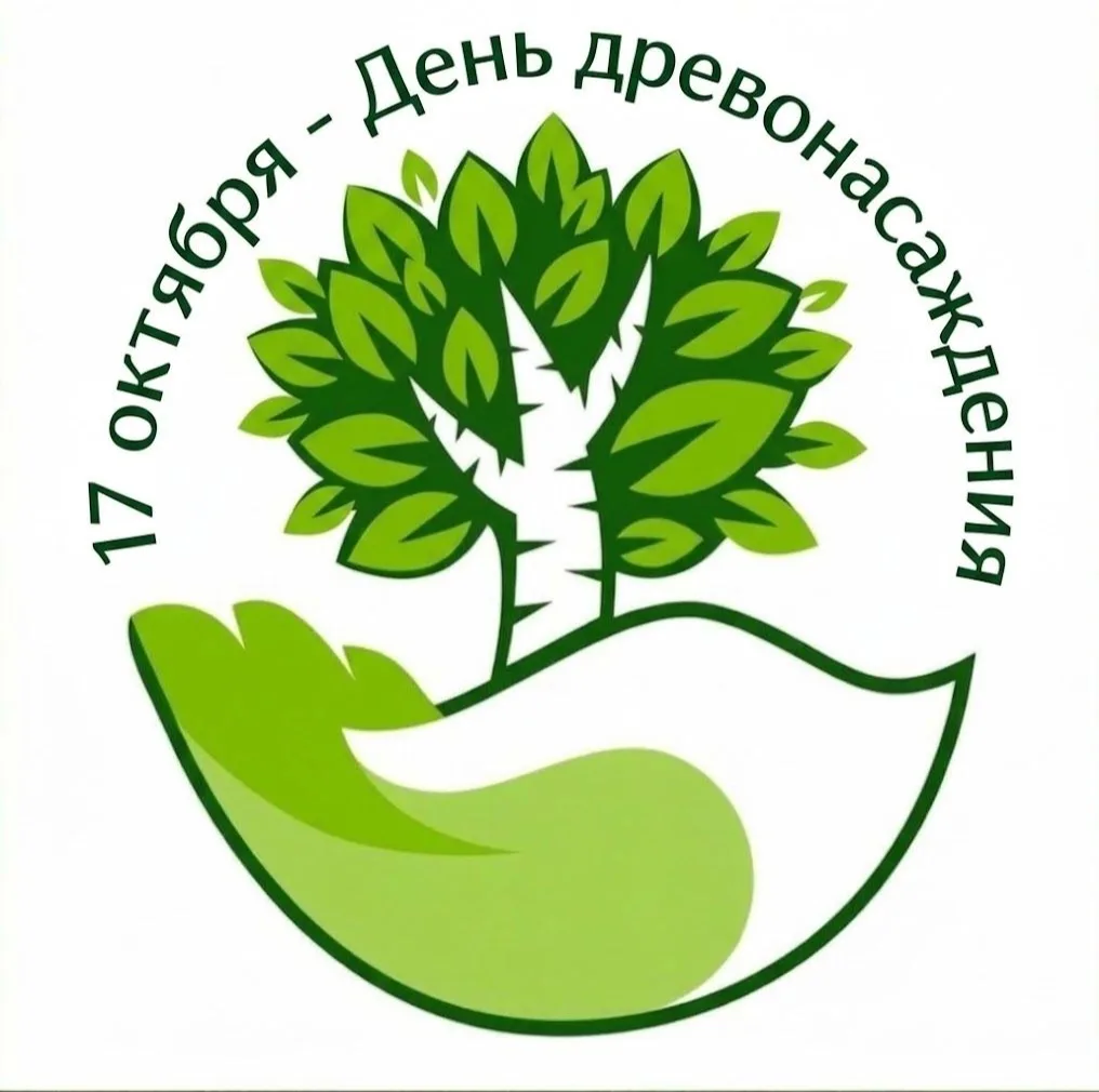 Дорогие таганрожцы!