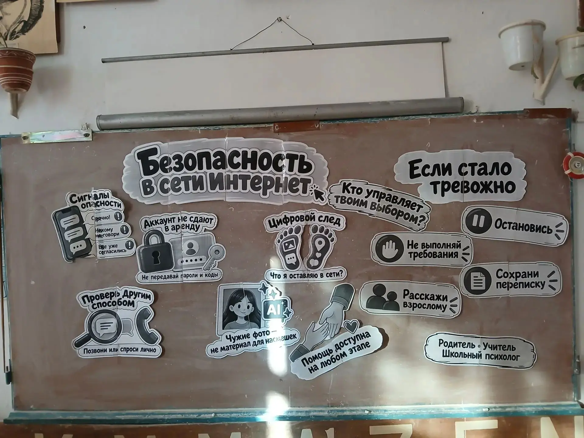 ✅12 октября в Нагавской ОШ - филиале МКОУ Красноярской СШ прошло внеурочное занятие "Ра...