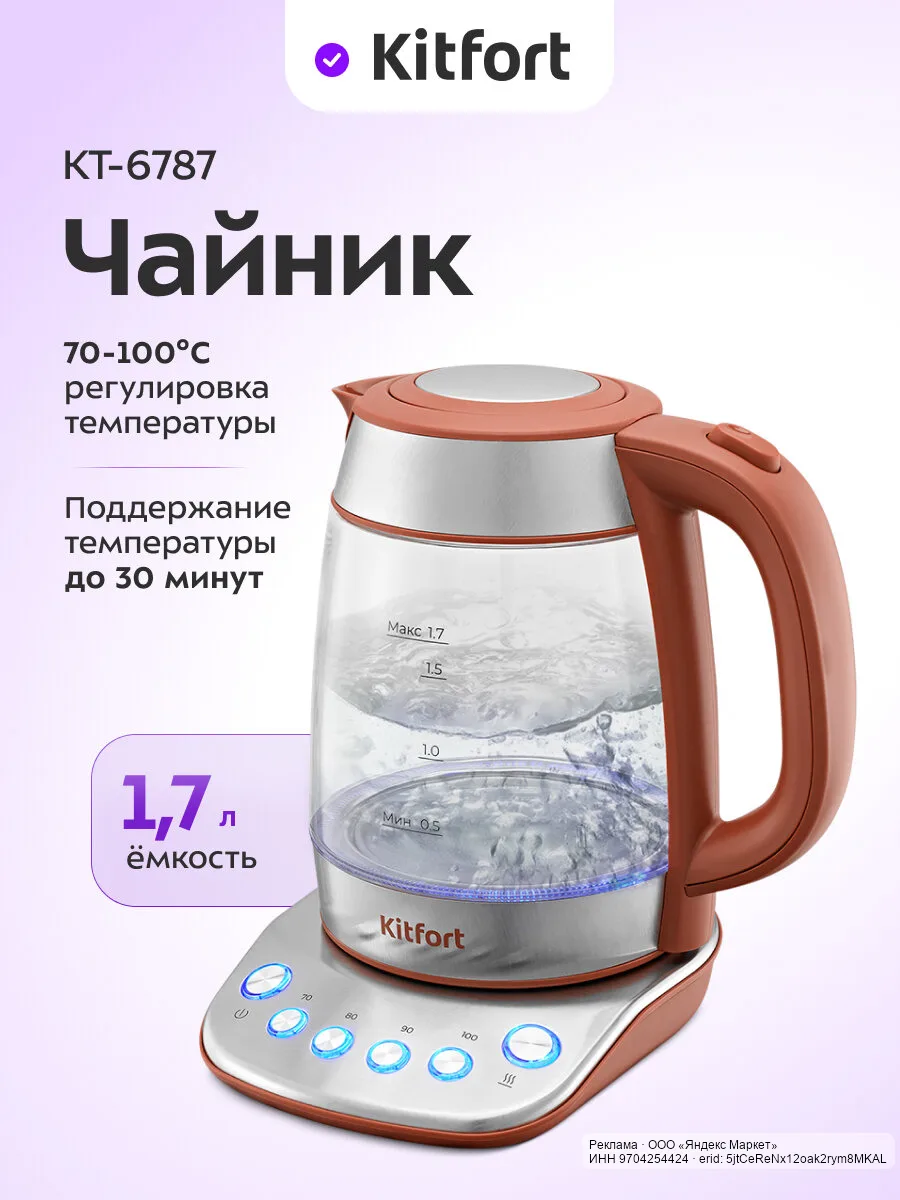 🟡 Яндекс Маркет