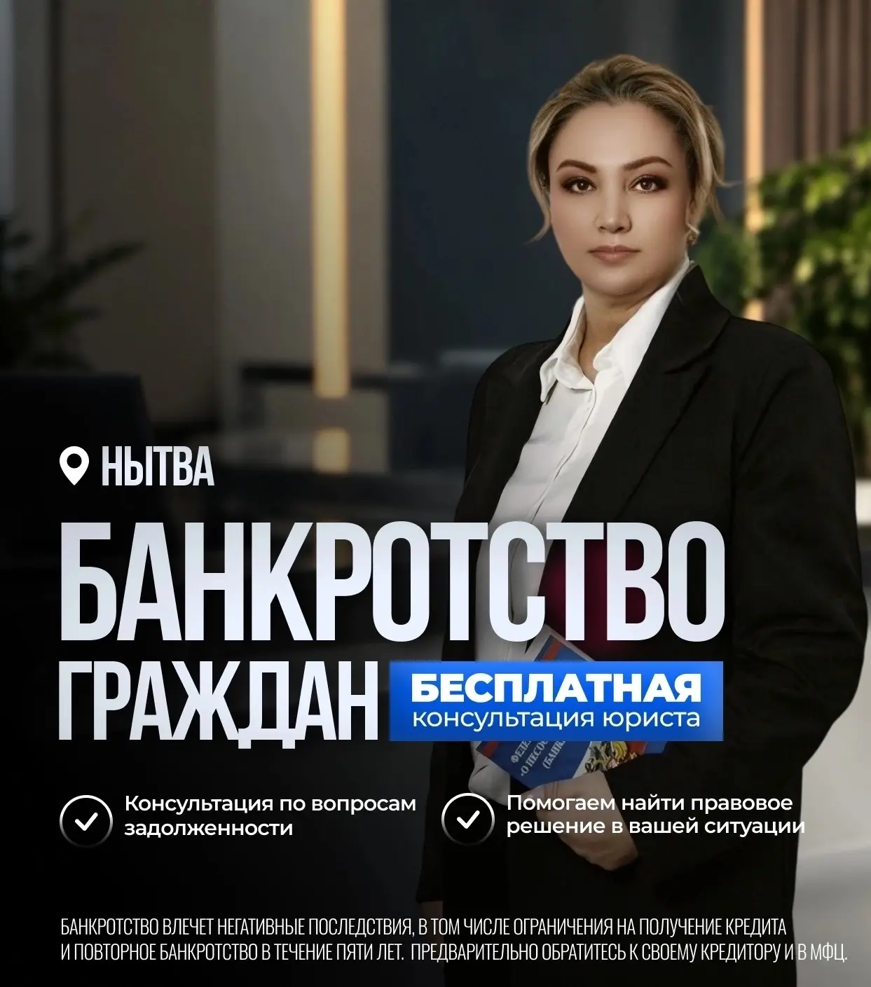 5-го числа - автокредит. 12-го - ипотека. 20-го - ещё один кредит. А зарплата одна.🙄
