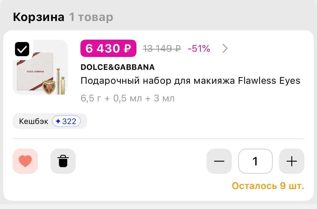 подкидываю идей)))