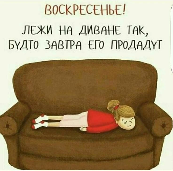 Изображение 1 к публикации «Какой завтра праздник? Открытки поздравления гифки»