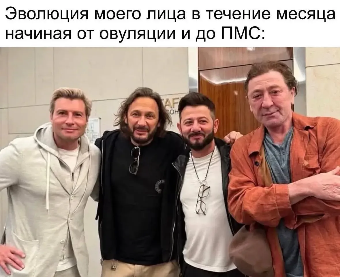 😂😂😂😂😂 так и есть