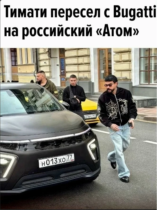 Тимати продолжает пополнять свой автопарк необычными машинами...