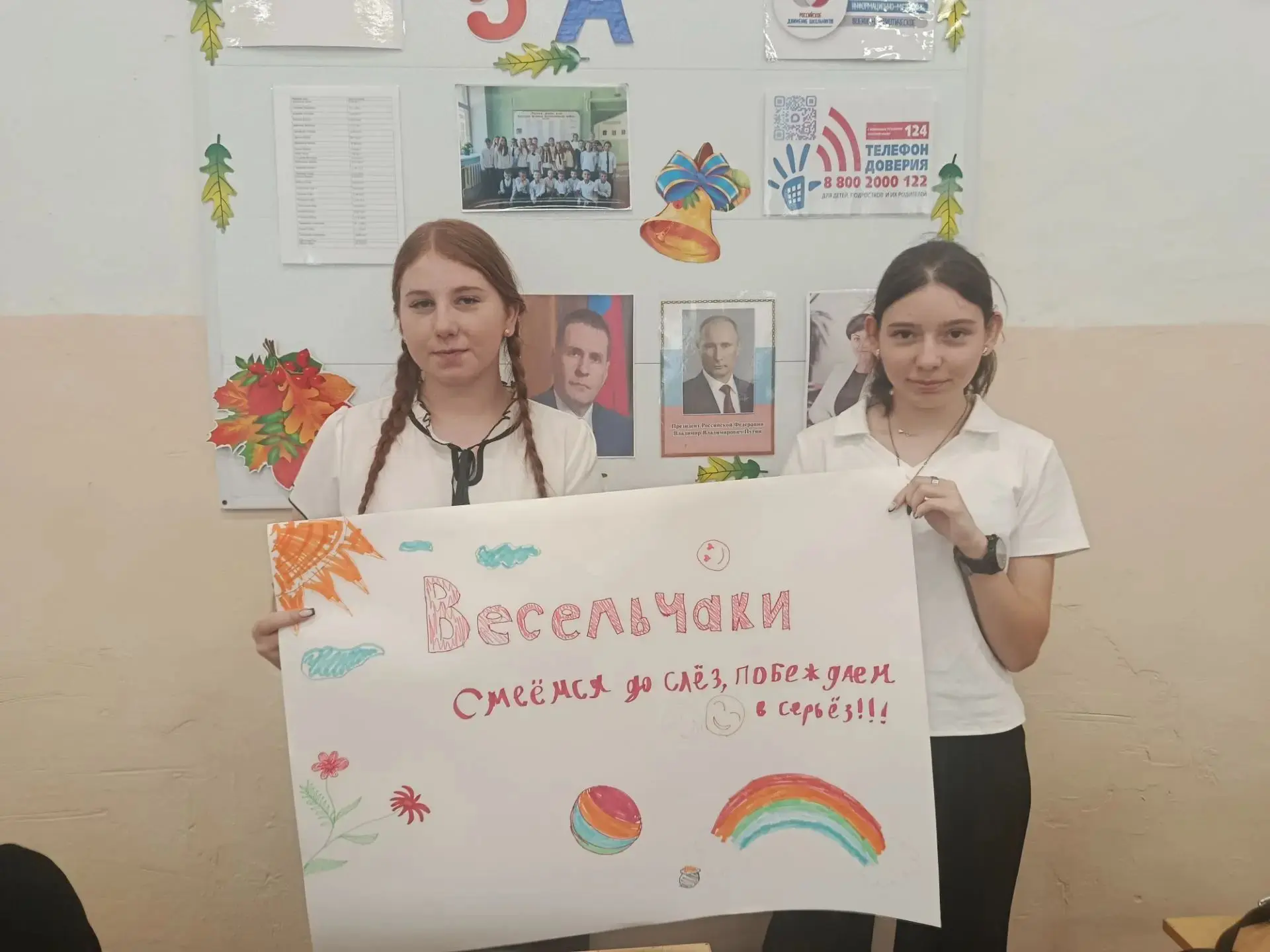 Сегодня состоялся III слёт педагогических классов «Погружение» — яркое и насыщенное соб...